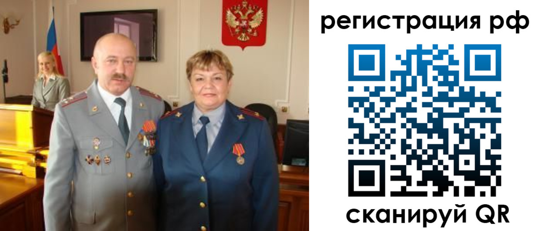 пропишу в квартире в Боготоле